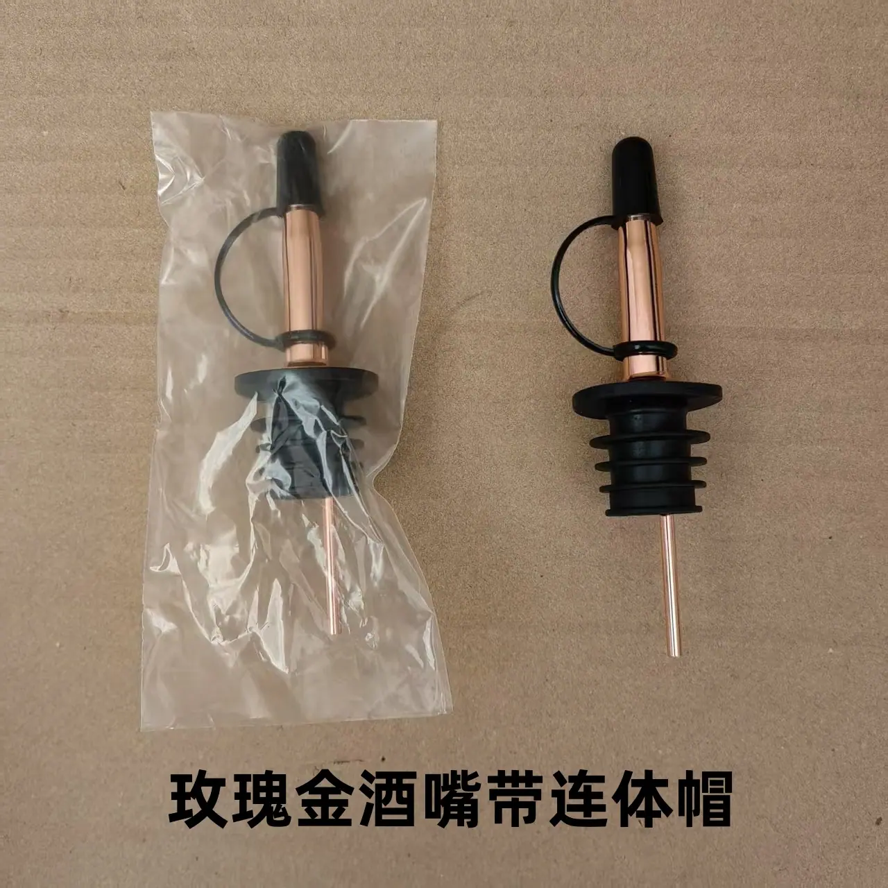 2-81玫瑰金酒嘴带连体帽.jpg