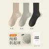 Calcetines de Algodón Puro para Hombre de Media Pantorrilla para Otoño e Invierno, Calcetines de Algodón Casual de Negocios Resistentes al Olor, Calcetines Largos de Algodón 100% para Hombre, Calcetines Zhuji