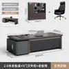 Mesa de Escritório de Luxo Leve para Chefe Combinação de Mesa de Escritório e Cadeira Mesa de Escritório de Alto Padrão para Gerente Supervisor Presidente Executivo Mobiliário de Escritório