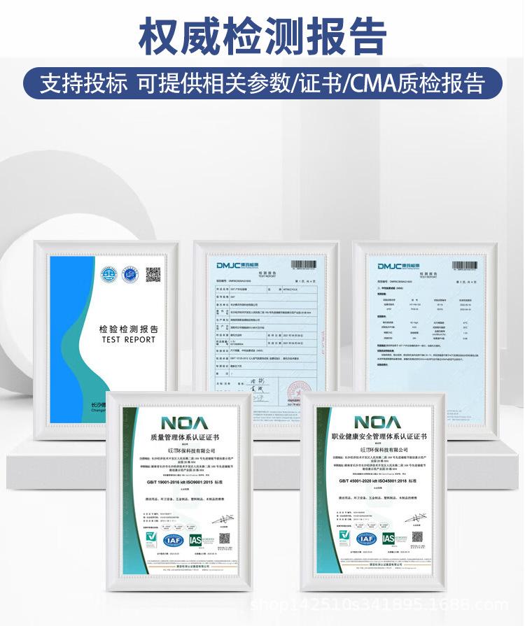 详情页_15.jpg