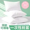 Funda de almohada desechable, funda de almohada de viaje, funda de almohada engrosada resistente a la suciedad para litera de tren doble, ropa de cama individual de hotel