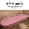 Cojín para asiento de coche en stock invierno felpa garra de gato caricatura lindo imitación piel de conejo cálido interior de coche cojín de asiento grueso para mujeres