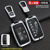 Estojo de chave Jaguar xfl especial xel estojo fpace feminino ftype bolsa xf masculino xe modificado xj carro epace fivela