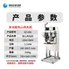 Máquina Multifuncional para Albóndigas para Hacer Albóndigas de Res y Pescado, Máquina Totalmente Automática para Albóndigas de Hot Pot, Equipo Comercial de Acero Inoxidable