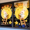 Ideas de decoración para el Festival de Medio Otoño y el Día Nacional: Pegatinas de puerta de cristal de luna y conejo, arreglos electrostáticos para escaparates de empresas, decoraciones de ventana navideñas