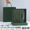 Cuaderno Planificador de Oficina Personalizado 2027, Lista de Tareas de Planificación de Alta Eficiencia, Juego Completo de Caja de Regalo Personalizada