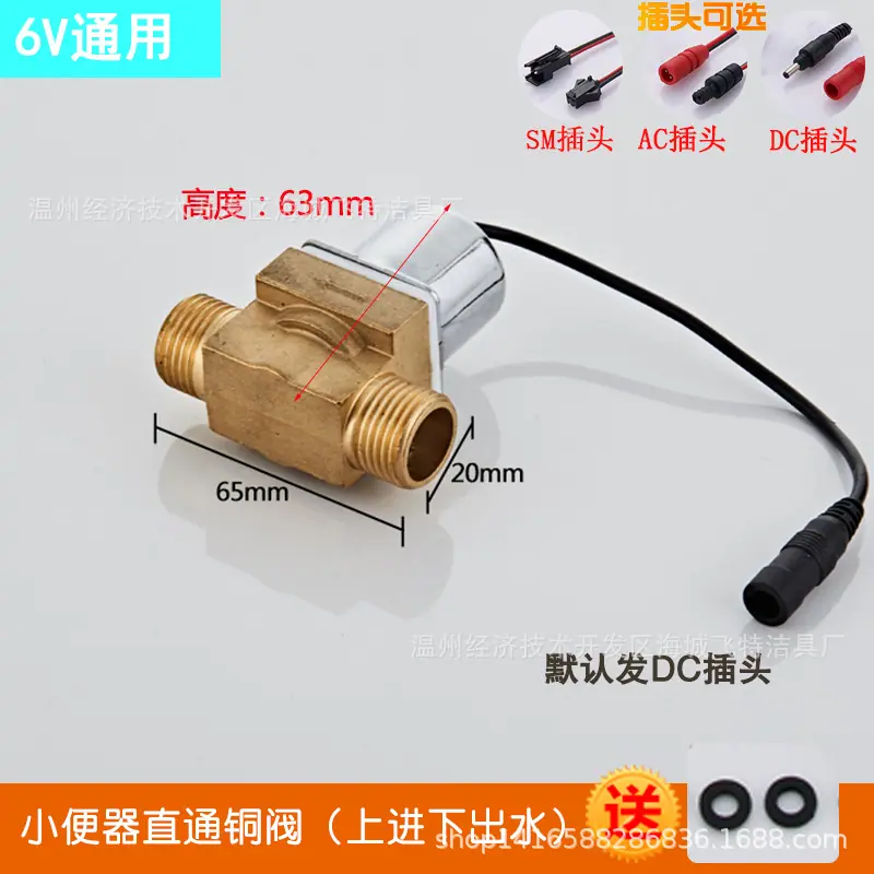直通铜阀.jpg