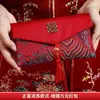 Sobres Rojos para Bodas, Exclusivos para Cambiar Títulos Formales, Diseño Único de Tela Nueva, Bolsas de Sobres Rojos de Alta Gama con Diseño de Tela