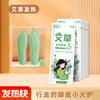 Plantilla calefactora Ai Cao, artefacto para calentar los pies de mujer, pegatina para calentar los pies, almohadilla para los pies, pegatina cálida para hombre, pegatina de invierno para bebé, pegatina para calentar los pies