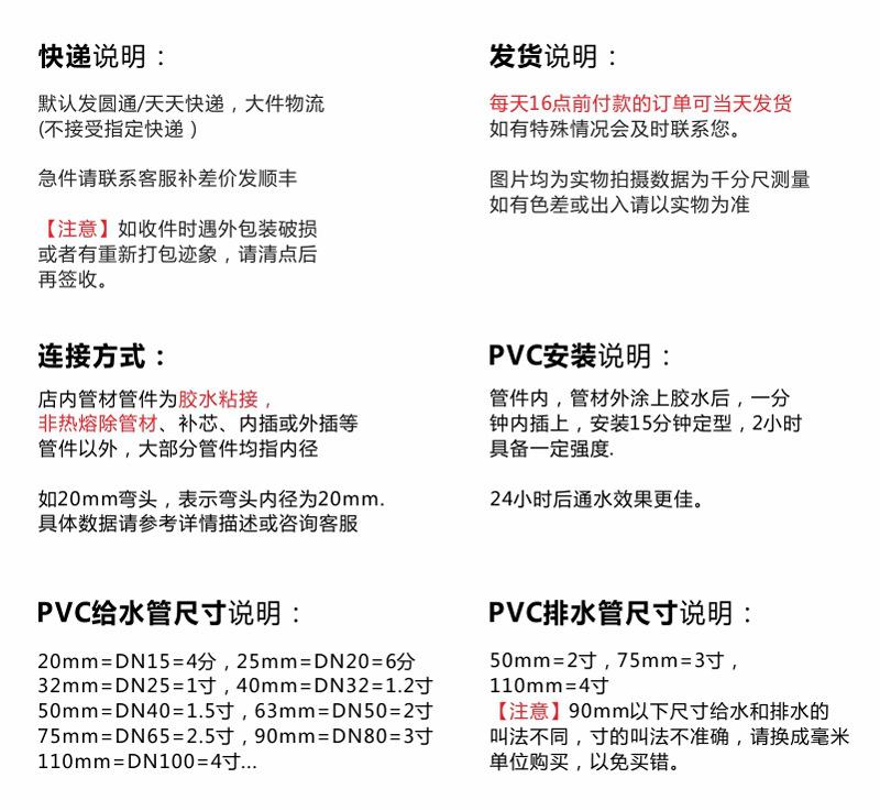 发货说明.jpg