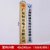 Producción de Carteles Cabecera de Puerta Compañía Letrero de Puerta Placa de Cobre Placa de Acero Inoxidable Señal de Producción Fábrica de Señales Fabricante de Marca Venta al por Mayor