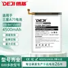 Deji é Adequado para Bateria de Celular Samsung A71/A715 Bateria de Lítio de Grande Capacidade Eb-Ba715Aby Venda Atacado para Exportação