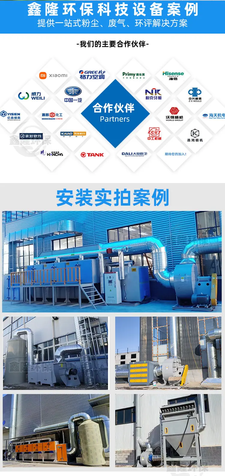 详情_07.jpg