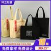 Nueva Bolsa de Lona Personalizada Bolsa Portátil Cruzada de un Solo Hombro Bolsa de Compras Estilo Retro Simple Bolso de Mano de Almacenamiento Personalizado