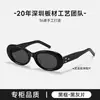 Gafas de Sol de Acetato Gm Gafas de Sol Cat-Eye Eve Versátiles para Caras Cuadradas y Redondas Gafas de Sol con Protección UV Ins con Graduación Bc9069