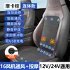 Cojín Personalizado para Asiento de Coche con Ventilación y Refrigeración, Almohadilla de Seda de Hielo Transpirable para Asiento de Camión de Verano, Universal 12/24V