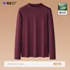 Camiseta de manga larga modal cepillada por ambos lados 280G, 26 estilos nuevos, camiseta interior cálida de color liso con cuello medio alto para hombre