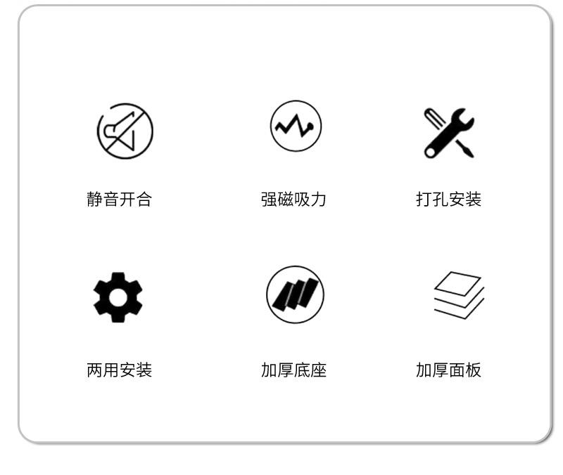 48门吸_04.jpg