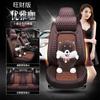 Chery Ruihu 3/5X/7 Ruihu 8 Erez 5 Almofada Fengyun 2 Qiyun 3 Almofada Jietu Four Seasons Capa de assento de carro