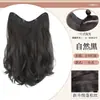 Peruca Feminina Imitação de Cabelo Peça Única Onda Grande Cabelo Fofo Adição de Cabelo Longo Cacheado Cabelo Adicionado Invisível Sem Marcas Extensão de Cabelo