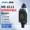 ME-8108 Interruptor de Límite para Máquina Herramienta CNC Sensor de Rodillo de Contacto Elevador de Carga Mecánico 8104