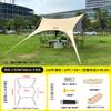 Tienda de dosel Tailtail para camping perezoso al aire libre, sin necesidad de montaje, toldo de camping impermeable y a prueba de sol, dosel de vinilo negro engrosado