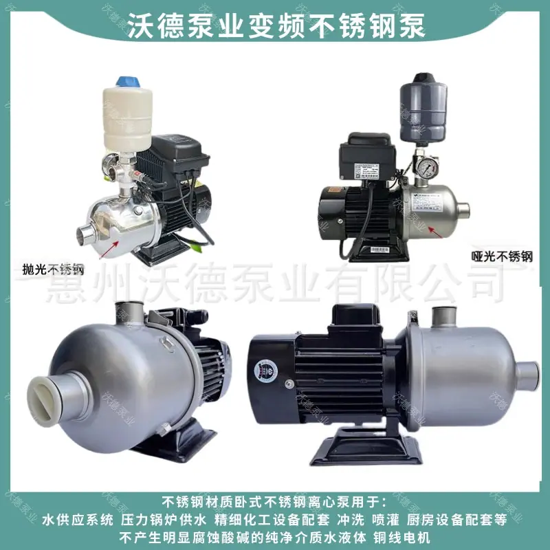 CHL多级泵37