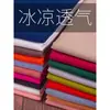 Tela de lino artificial de color sólido tela para ropa Buena caída no transparente Algodón lino lino nudo de bambú tela para vestido camisa