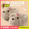 Pantuflas de algodón para niños de dibujos animados para niñas, nuevo otoño e invierno 2026, cálidas para interiores en casa, pantuflas de felpa de perro familiar