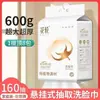Toalla de cara colgante Hualun, algodón puro, absorbente, sin pelusa, toalla facial, toallita facial desechable