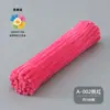 [pensando dice nuevo color] Bolsa de materiales DIY hecha a mano de barra retorcida macaron al por mayor barra retorcida de lana de felpa