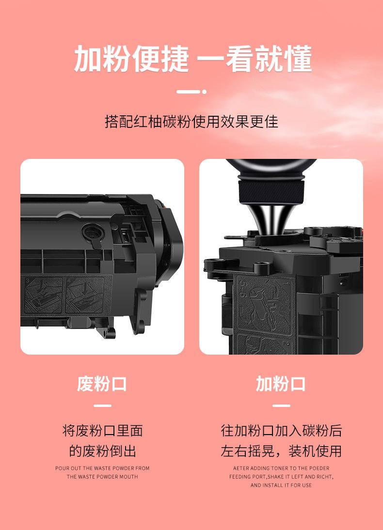 奔图黑色碳粉_06.jpg