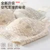 Roupa íntima Original Estilo Novo Tudo-em-Um, Sem Costura Push-Up e Levanta-Busto, Sem Aro, Confortável, Respirável, Suporte Suave, Sutiã Sem Marca