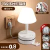 Portalámparas de escritorio con protección ocular, luz LED para uso doméstico, multifuncional con USB, luz de noche para mesita de noche, adecuado para dormitorios y oficinas, regleta y placa de cableado
