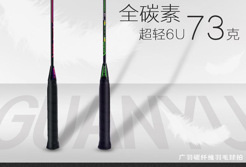 6u蜂鸟详情页790_02