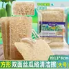 Estropajo paño de cocina cepillo para ollas esponja para lavar platos limpieza tareas domésticas de cocina trapo de pulpa de lufa verde cepillo para lavar ollas