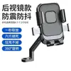 Soporte para teléfono móvil de motocicleta, bicicleta, coche eléctrico, repartidor de comida a domicilio, navegación, a prueba de golpes, anti-sacudidas, soporte fijo para teléfono móvil