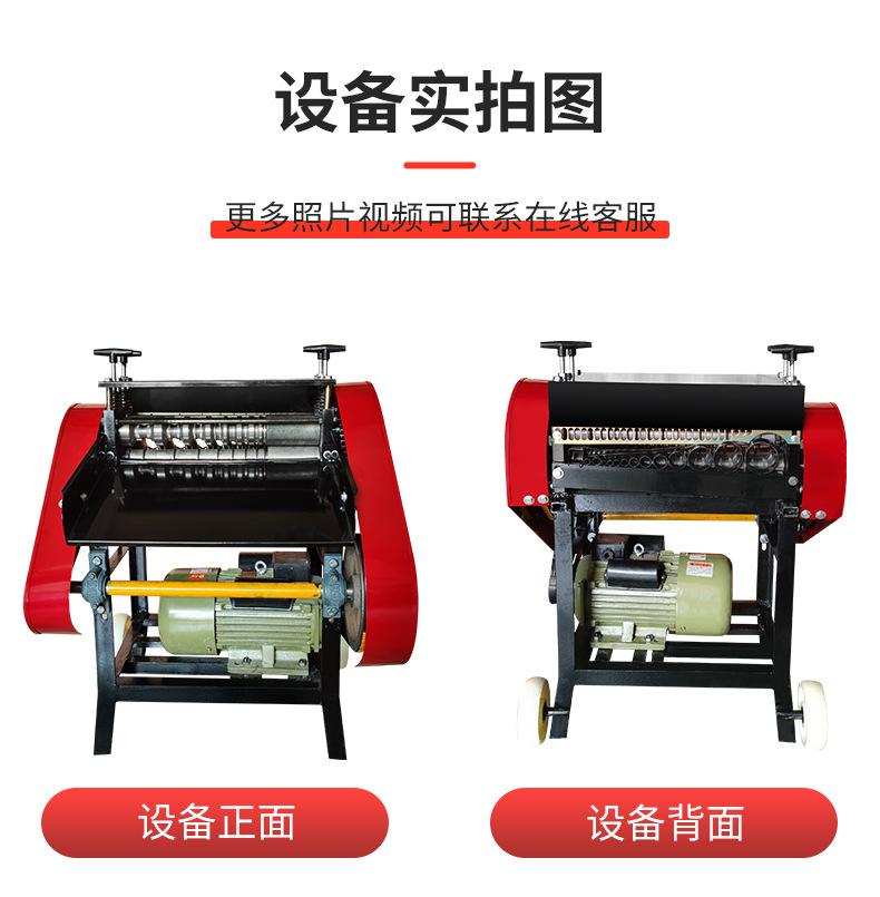 剥线机详情(89)_07.jpg
