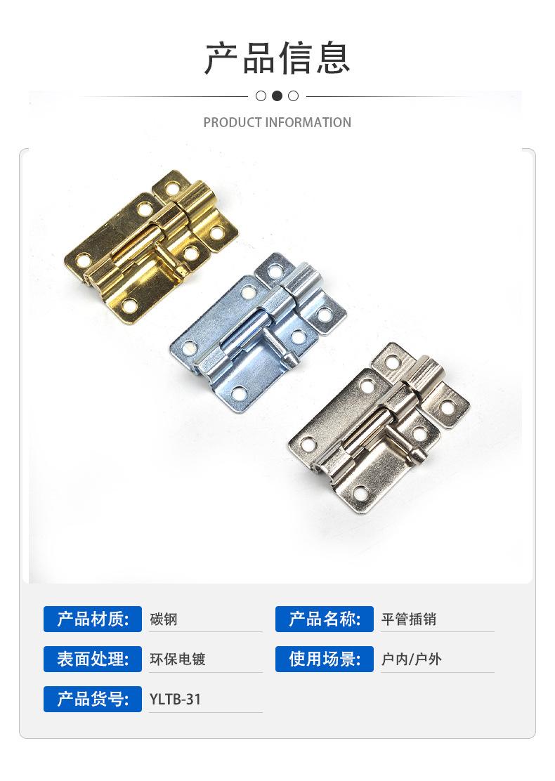 浙江亿联金属科技有限公司-详情页2(1)_06.jpg