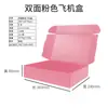 Cajas de Avión Coloridas en Stock, Extra Resistentes para Ropa y Empaque de Entrega Express, Modernas y Estéticamente Agradables Cajas de Avión Rosas