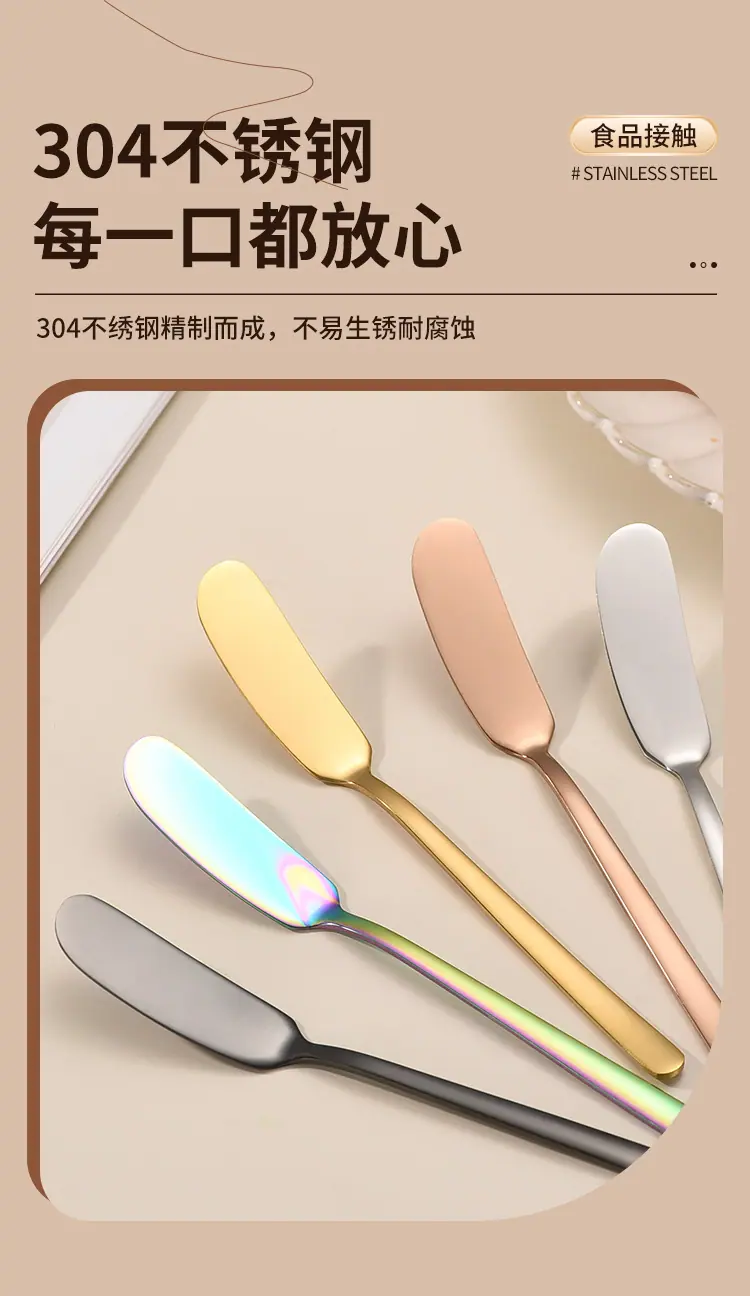 牛油刀_04.jpg