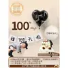 Decoración de Accesorios para Fotos de Luna Llena Bebé de 30 Días Escena de 100 Días Globo Fondo para Ceremonia de Flotación de Bebé