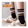 Calcetines Deportivos para Hombre Estilo Americano, de Caña Media Rayados, para Primavera y Otoño, Deportivos para Hombre, Resistentes al Olor, Absorbentes del Sudor, Largos de Caña Alta