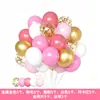 Amazon Transfronterizo Juego de 30 Globos Metálicos con Purpurina Decoración de Boda Decoración de Fiesta de Cumpleaños Juego de Globos