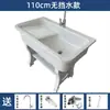 Fregadero de Lavandería de Piedra de Cuarzo para Balcón Uso Doméstico con Tabla de Lavar, Lavabo de Lavandería Exterior Integrado de Mármol Metabo