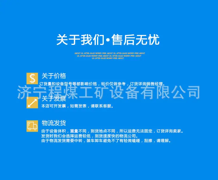 公司实力6 (5).jpg