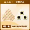 Patch à Prova de Vento Estilo Douyin Energético Ramo de Canela Patch de Compressão Quente para Ombro e Pescoço Patch de Moxabustão Autaquecente para Coluna Cervical Patch Herbal Quente para Pescoço