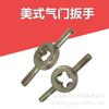 Llave para núcleo de válvula de bicicleta motocicleta llave para boquilla de aire americana herramienta de ajuste para cámara de aire herramienta de desinflado