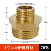 Redutor/Niple Duplo de Cobre de Diâmetro Desigual Grande Rosca Macho de 4 Pontos Conector Reto de Cobre 1 polegada para 6 para 4 para 3 para 2