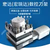 Portaherramientas Eléctrico CNC Changzhou Hongruida Torreta LD4B-6125/6132/6140/6163